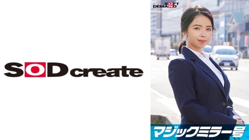 Saeko, an elite office lady working at a top company. The Magic Mirror Van interviews her while groping her bare breasts under the pretense of a "lingerie manufacturer monitor survey." She makes a series of super erotic remarks that you would never imagine coming from her innocent appearance! Her sensitive beautiful breasts are massaged and she cums over and over again with hard pistons!