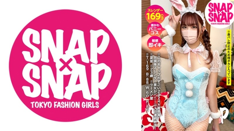 "SNAP×SNAP model.022_Natsuna": MGS video <Prestige Group> adult video distribution site