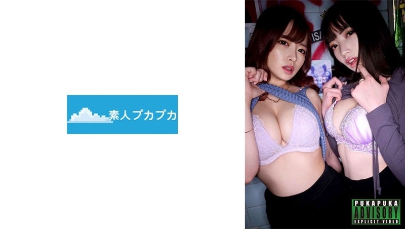 "Rika & Yua": MGS Video <Prestige Group> Adult video distribution site