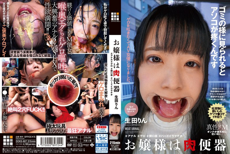 The young lady is a human toilet Rin Ikuta #anal #vomit #mouth opener #hard throat