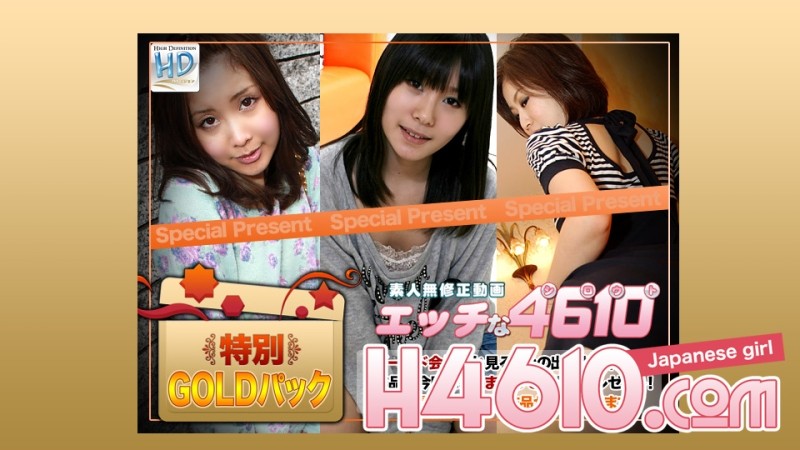 H4610-ki240824 Gold Pack