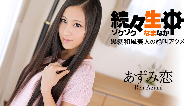 One after another, raw sex - black-haired Japanese beauty screams in ecstasy -