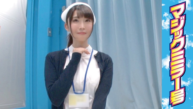 Reina (27) Nurse